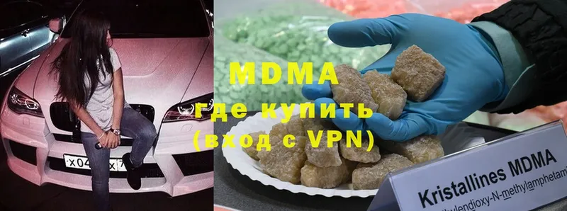 MDMA кристаллы  кракен ССЫЛКА  Костомукша 