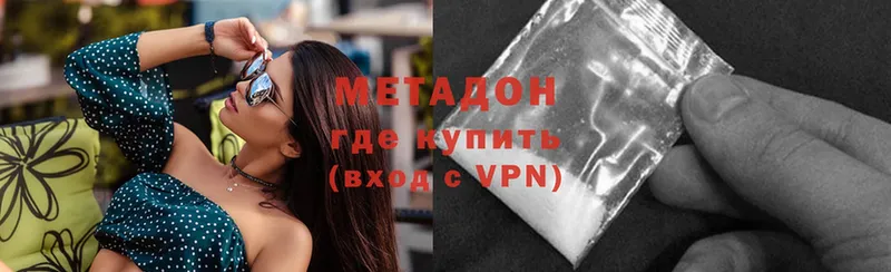 это Telegram  Костомукша  МЕТАДОН methadone 